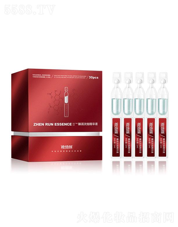 �V�ݺͼѝ���t(y��)ˎ���޹�˾���V�ݺͼѝ��  ��ϧ��静�Β����AҺ  30֧�b   ���B(y��ng)���o(h��)����(x��)�y