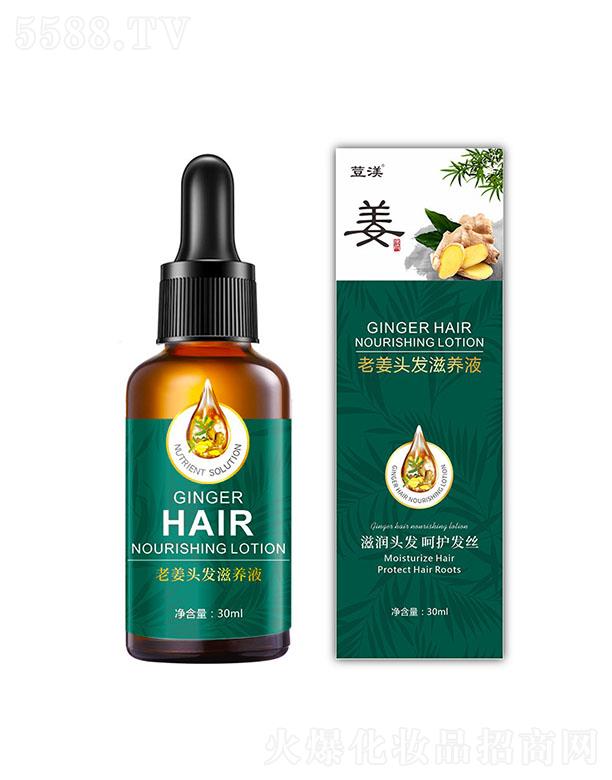 �V�ݳ�������Ƽ����޹�˾���W���Ͻ��^Ƥ���B(y��ng)Һ 30ml���o�B(y��ng)�^�l(f��)