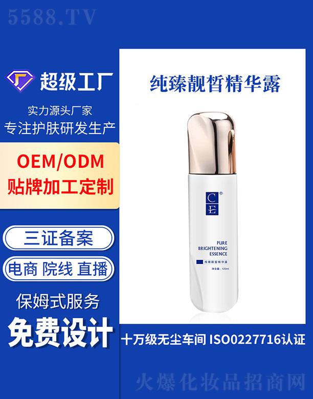 �V�ݻ�������Ƽ����޹�˾���V�ݻ���  ���׼����n𪾫�A¶  �����wɫ