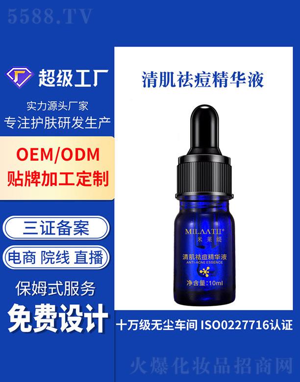�V�ݻ�������Ƽ����޹�˾���V�ݻ���  �����弡����AҺ  10ml   ������ӡ