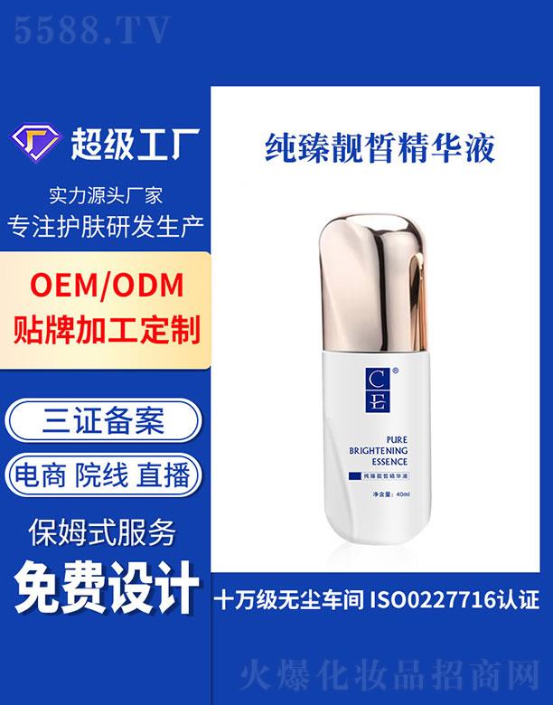 �V�ݻ�������Ƽ����޹�˾���V�ݻ���  ���׼����n𪾫�AҺ  ���˰���   �����wɫ