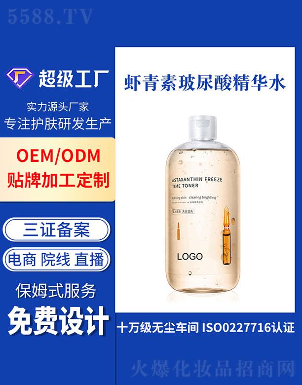 �V�ݻ�������Ƽ����޹�˾���V�ݻ���  �����r���ز����ᾫ�Aˮ   �a(b��)ˮ����