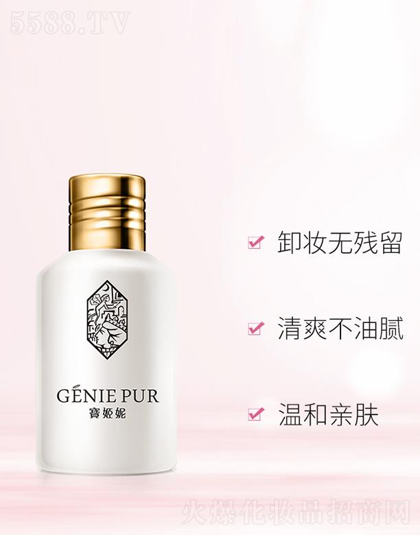 ������õ��z���������wˮ 115ml