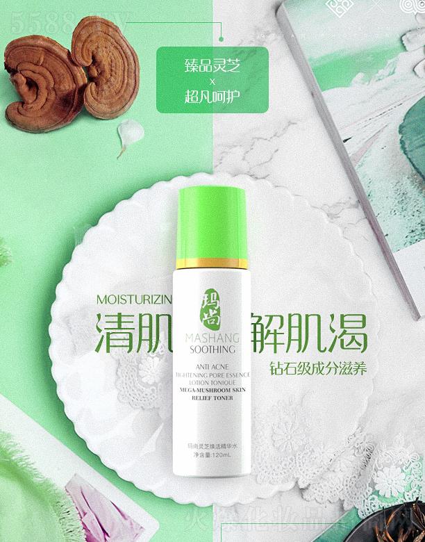 �����`֥����Aˮ