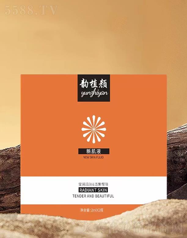 �ֲ��¼�Һ 2mlx2ƿ