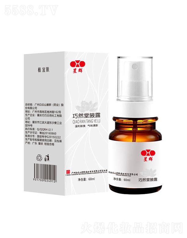 �V�ݼ�݋����(y��ng)朹������޹�˾�����w��Ҹ¶