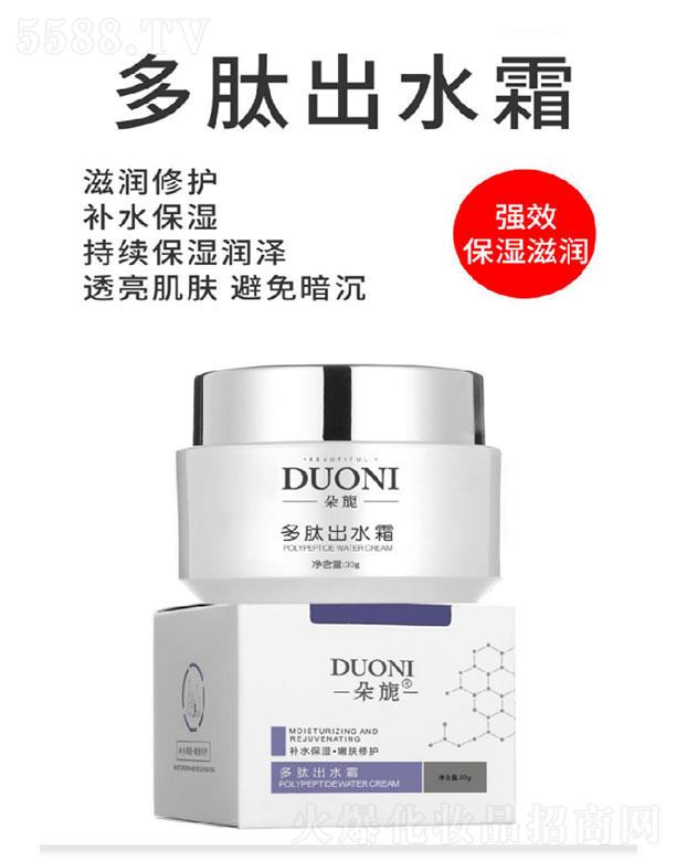 ��컶��ĳ�ˮ˪