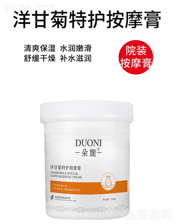 �����ʾ����o��Ħ�� 500g/ƿ