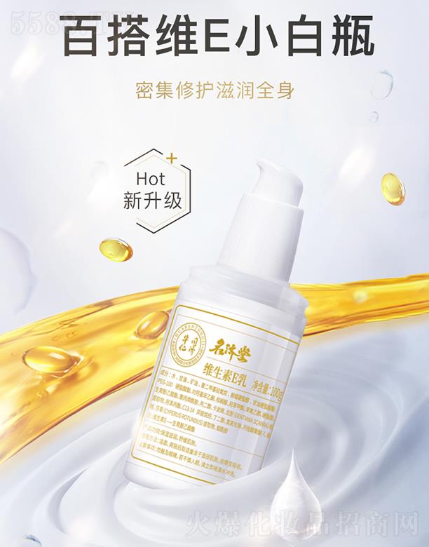 �����þS����E�� 100g