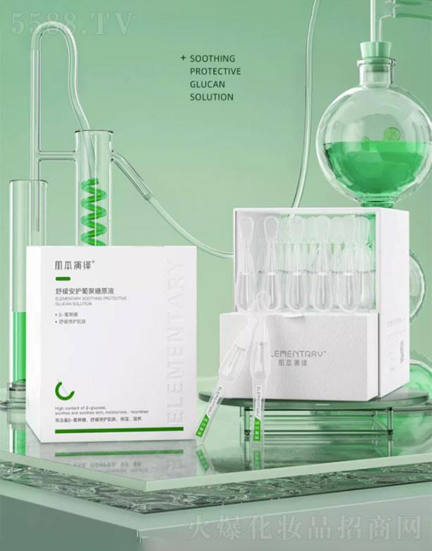 �ɶ��������[�����Ƽ����޹�˾���������[�澏���o(h��)�Ͼ���ԭҺ