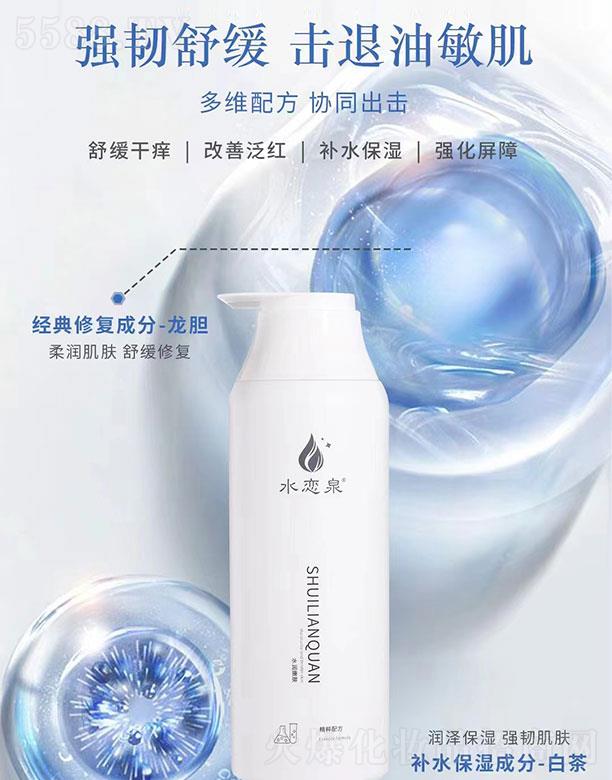 ˮ��Ȫ�ײ���đ���A˪