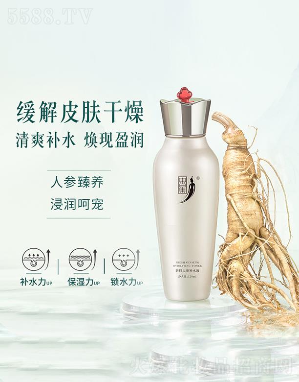 �V���вݼ����yƷ���޹�˾���вݼ����r�˅��aˮҺ