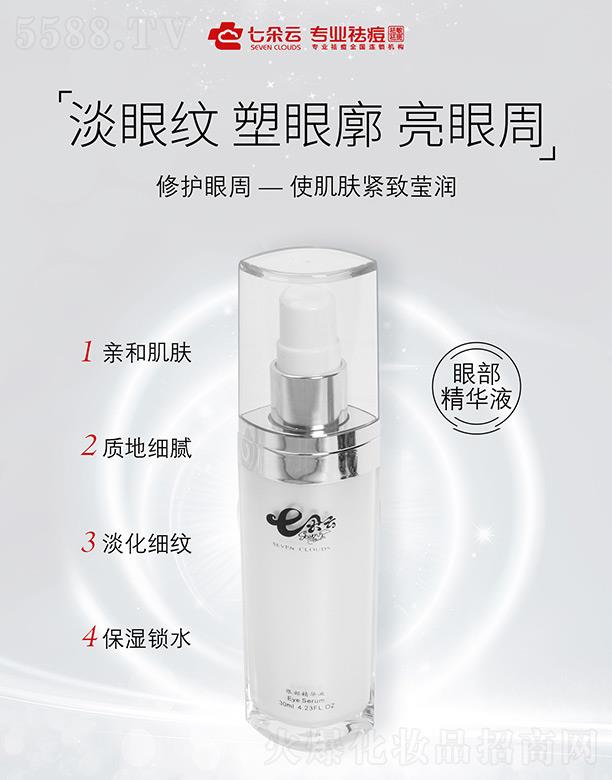 �߶����۲����AҺ 30ml