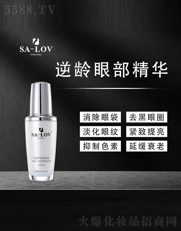 SA-LOV���ʱ����۲����AҺ 30ml