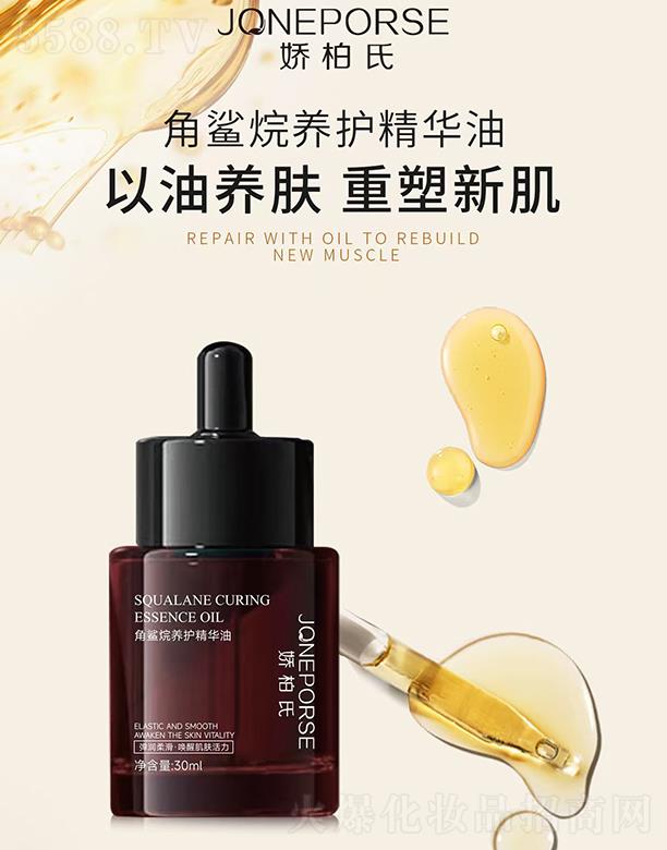 �ɰ��Ͻ���?f��)��B(y��ng)�o���A�� 30ml