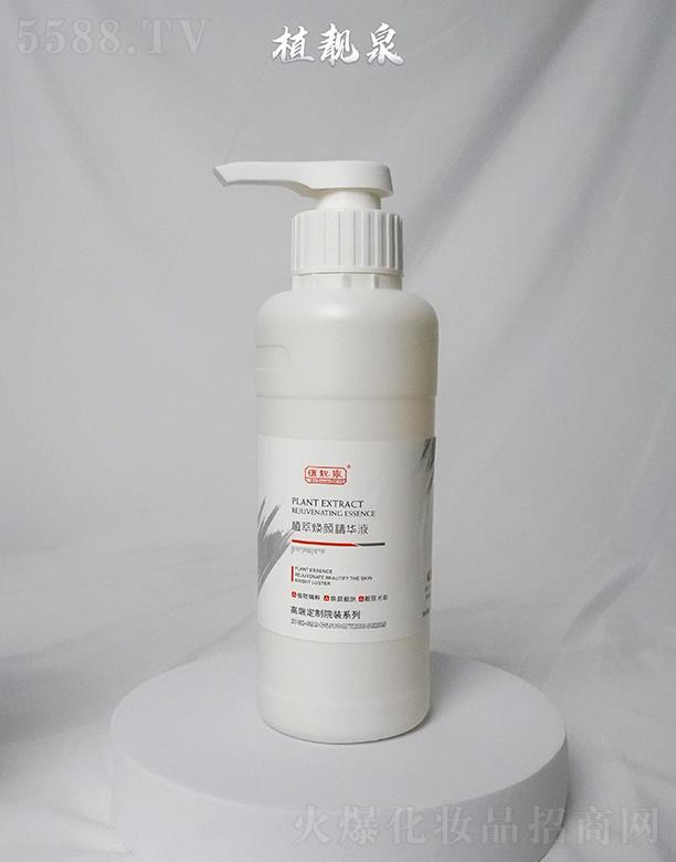 �����о��F�����yƷ���޹�˾��ֲ�nȪֲ�͟���AҺ