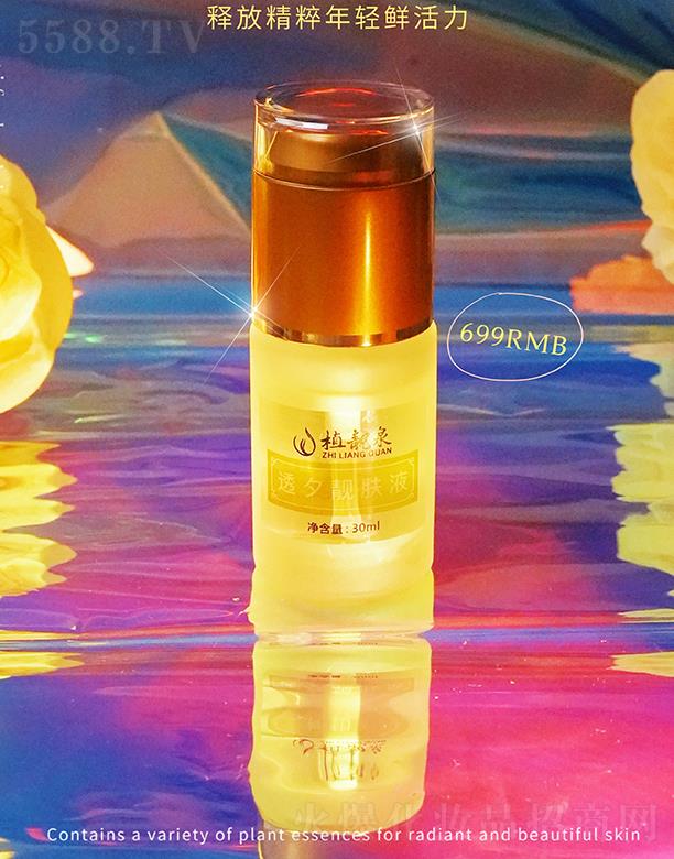 �����о��F�����yƷ���޹�˾��ֲ�nȪ͸Ϧ�n�wҺ 30ml