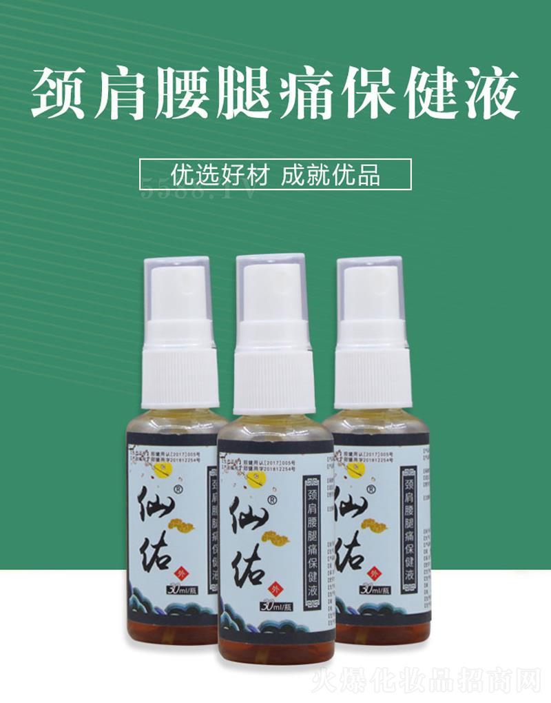 �����i������Һ