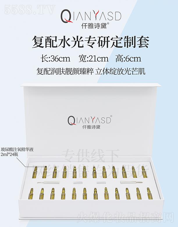 Ǫ��Ԋ(sh��)���(f��)��ˮ�⌣(zhu��n)�ж�����