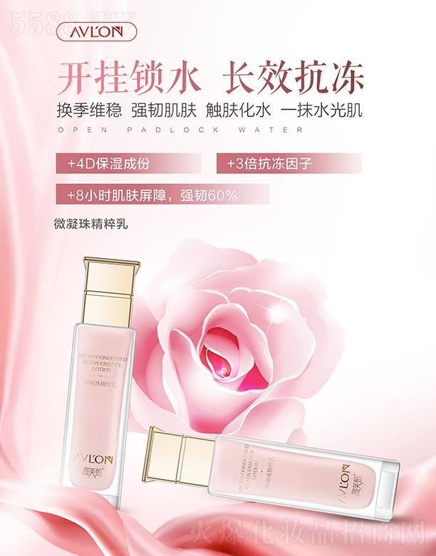 ��ܽ�z΢���龫����