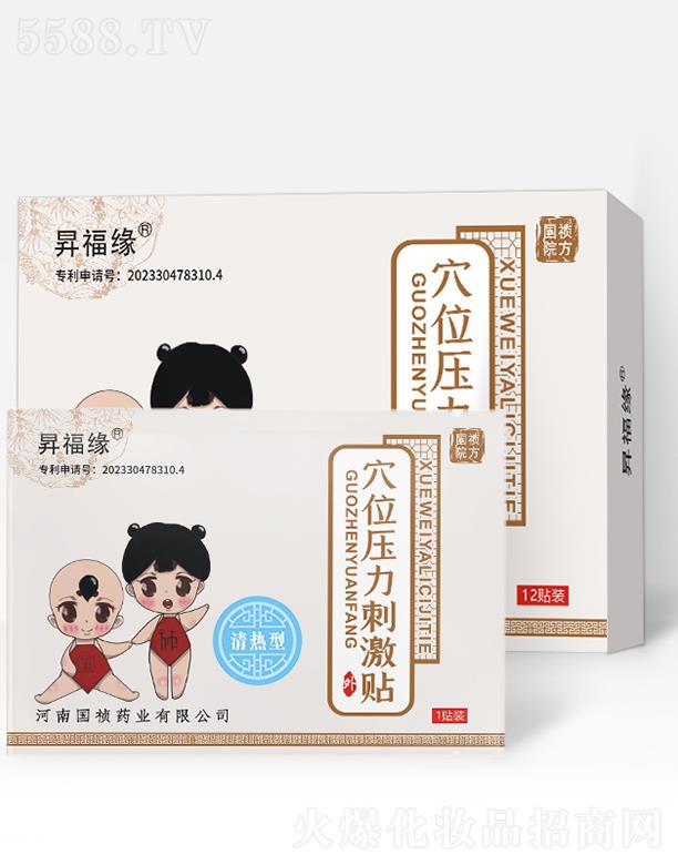 �N����Ѩλ�����̼��N�������