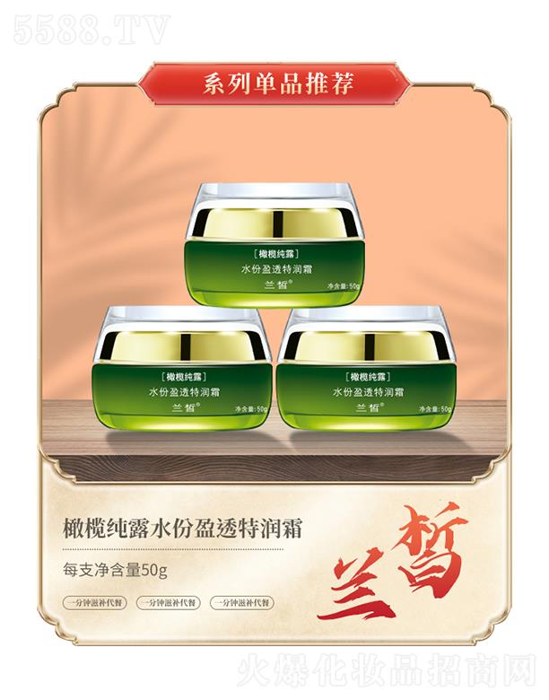 �m��ϙ켃¶ˮ��ӯ͸�؝�˪