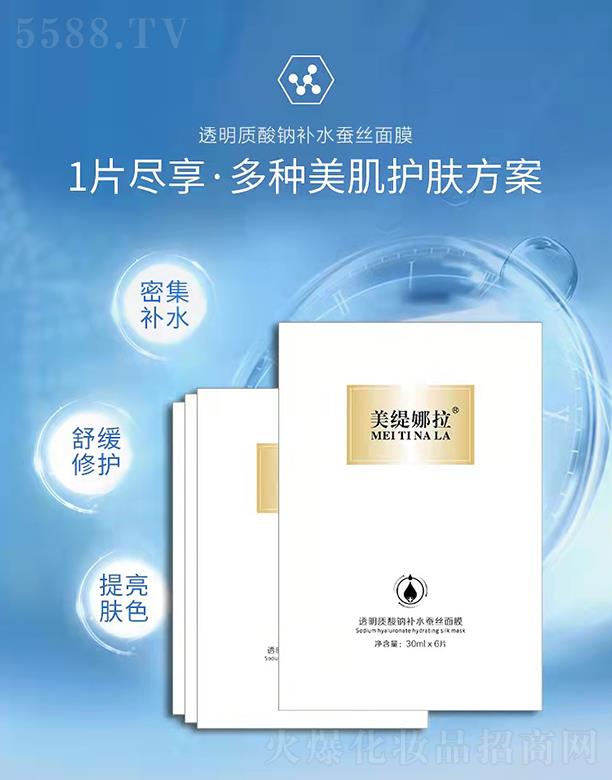 ����������͸���|(zh��)���c�a(b��)ˮ�Q�z��Ĥ 30ml*6Ƭ