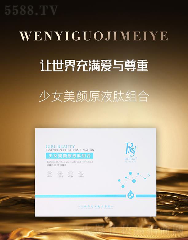 ����Ԋ��Ů���ԭҺ�ĽM��