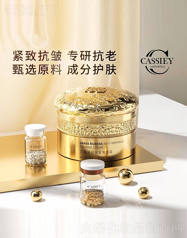 CASSIEY��ɺ�忹���o����˪