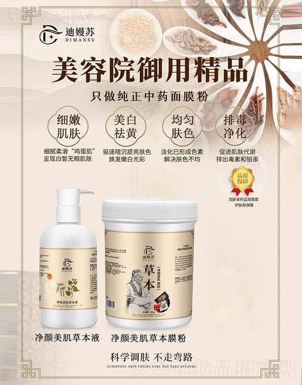 �ϋ��K��������ݱ�Ĥ��+��������ݱ�Һ