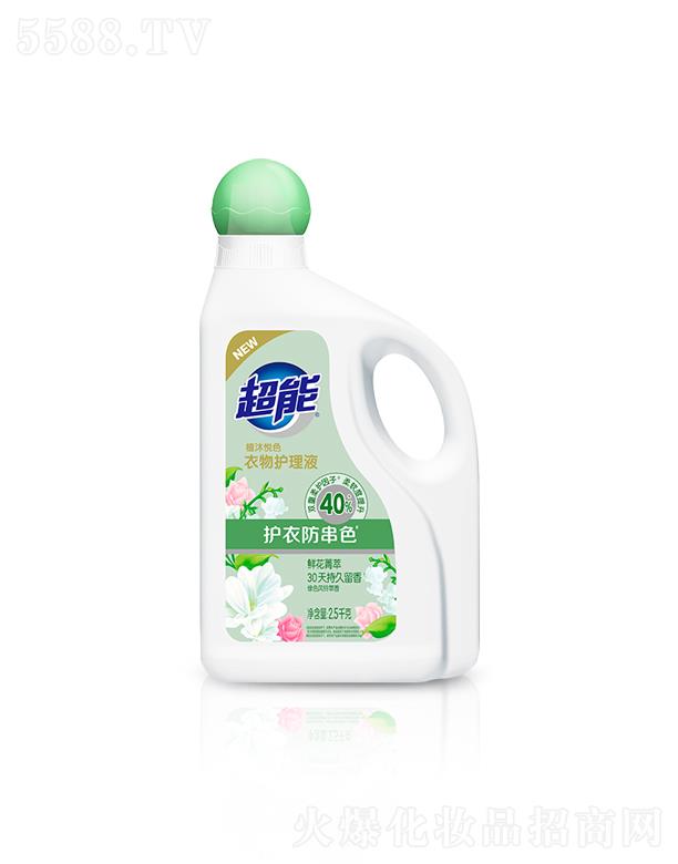 �{��˹���F���޹�˾�����������o(h��)��Һ��ֲ�吂ɫ��