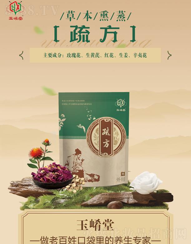 ɽ�|�٘I(y��)��������Ƽ����޹�˾�������òݱ�Ѭ���跽