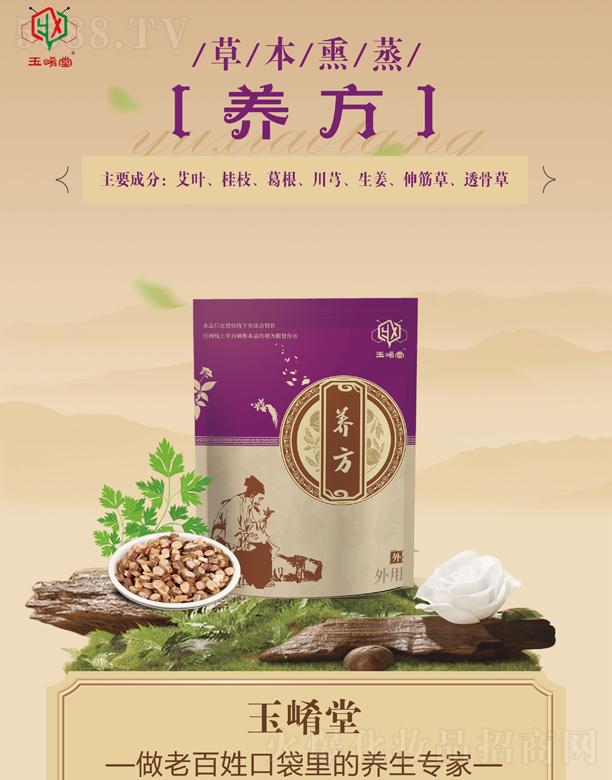 ɽ�|�٘I(y��)��������Ƽ����޹�˾�������òݱ�Ѭ���B(y��ng)��