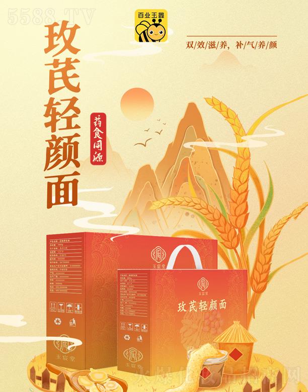 ɽ�|�٘I(y��)��������Ƽ����޹�˾�������õ���p���