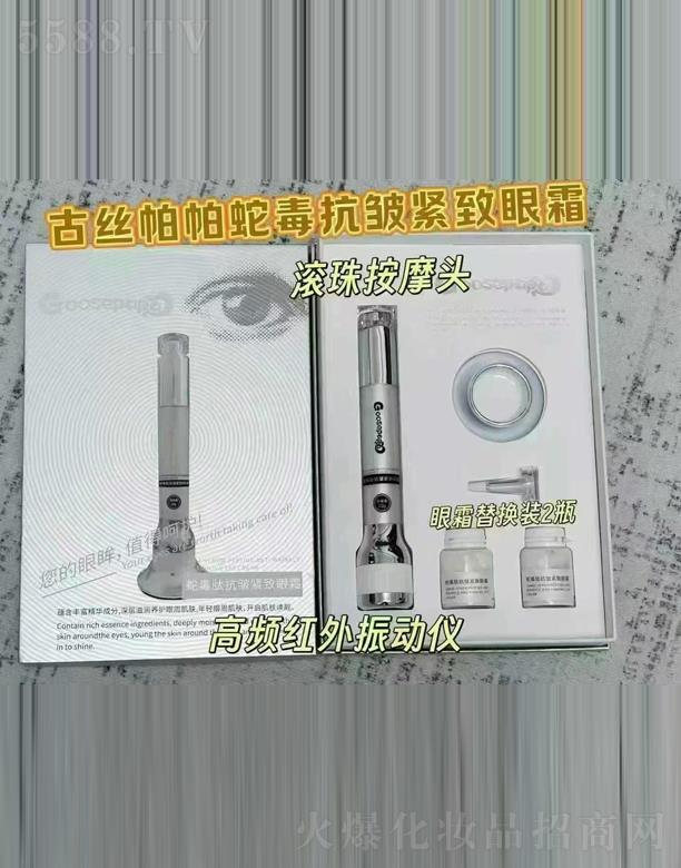 �Žz�����߶������o����˪