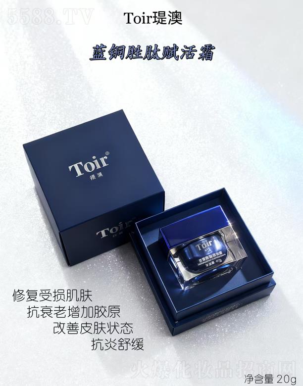 �v���{�~�����x��˪ 20g