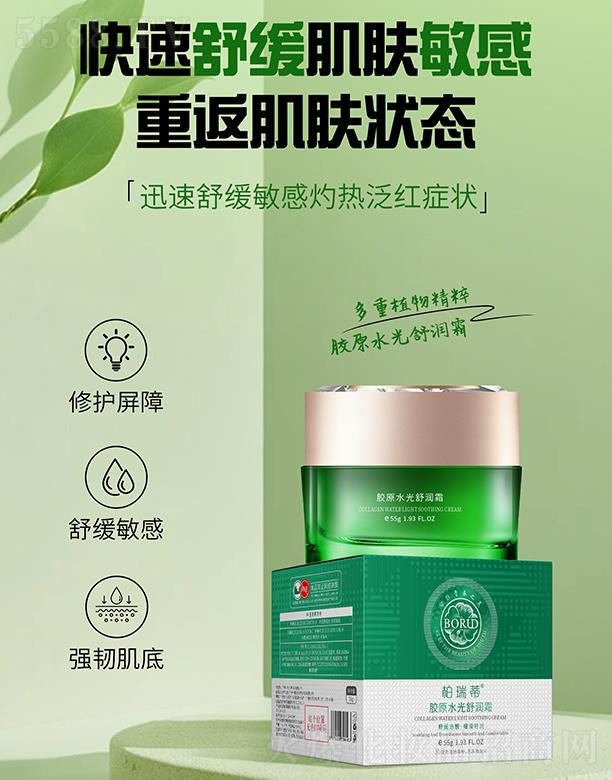 ������zԭˮ���杙˪