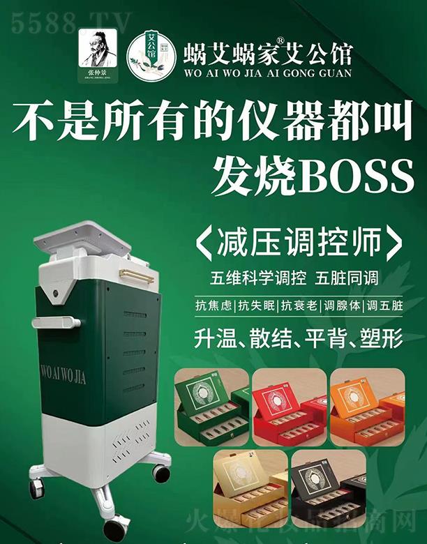 ΁��΁�Ұl(f��)��BOSS�x��