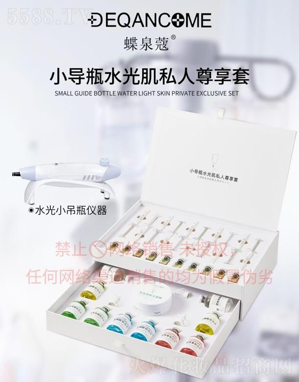 ��ȪޢС��(d��o)ƿˮ�⼡˽��������