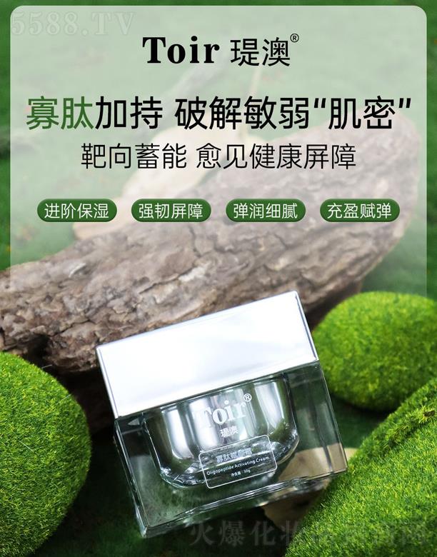 �v�Ĺ����x��AҺ 30g