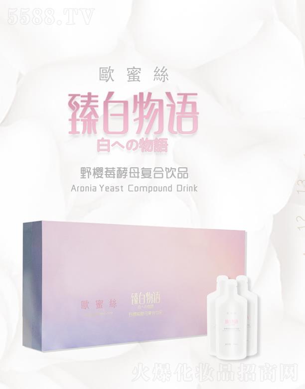 ������ZҰ��ݮ��ĸ��(f��)���Ʒ