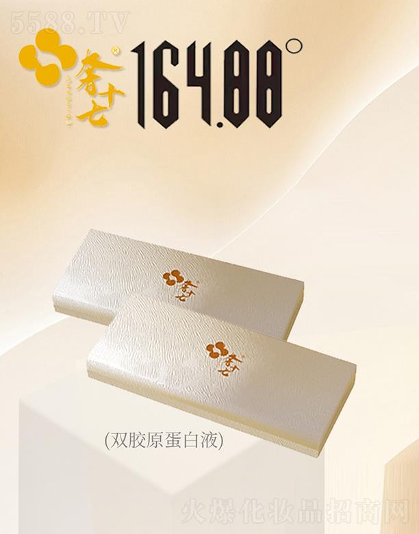 ��ʮ���p�zԭ����Һ�׺�