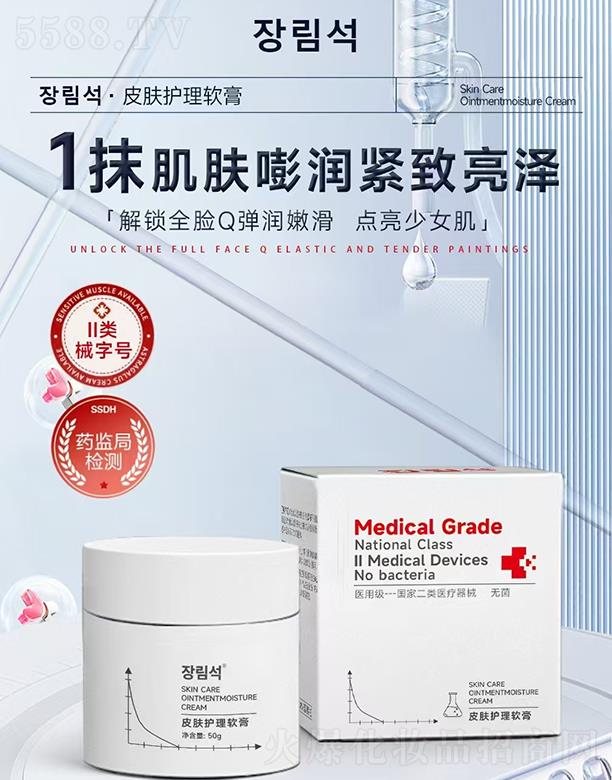 Ƥ�w�o(h��)��ܛ�� 50g