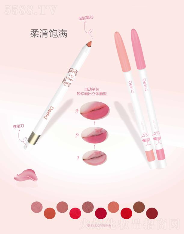 Delma 5029�����P