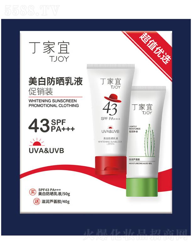 ���������׷�����Һ���N�b