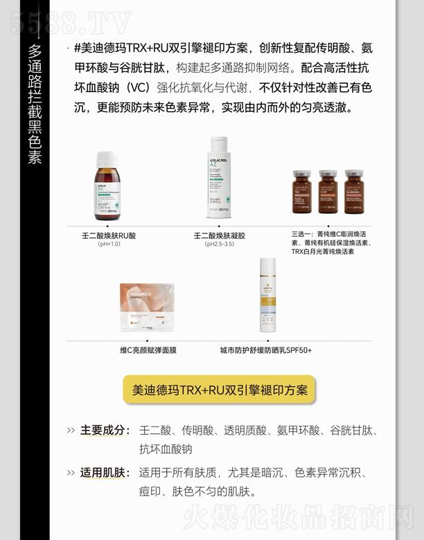 ���ϵ¬�TRX+RU�p������ӡ����