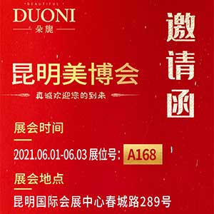 ��չ�����]���V��΢���ڵ�14������������A168չλ������չ��