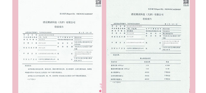 ¡�������ݝ�(r��n)���ޏ�(f��)˪�׺�