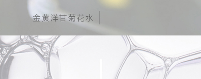 ѩ�m��ˮ��ԭҺ�{(di��o)�w��Ĥ