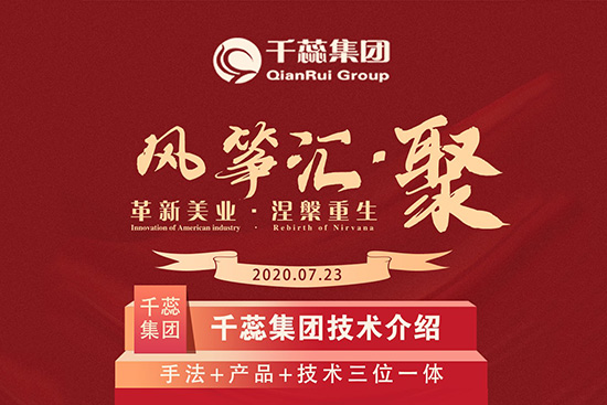 ������ʢ7��23�ո������I(y��)����������